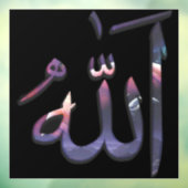 God (Allah, ا ل ل ه) geschreven in Arabische kalli Raamsticker (Vel 3)