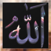 God (Allah, ا ل ل ه) geschreven in Arabische kalli Raamsticker (Vel 2)