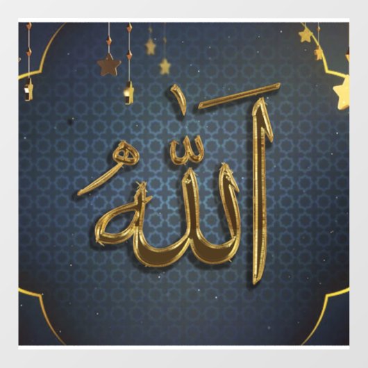 God (Allah, ا ل ل ه) geschreven in Arabische kalli Raamsticker (Vel)