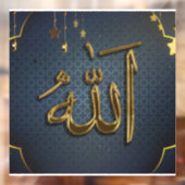 God (Allah, ا ل ل ه) geschreven in Arabische kalli Raamsticker (Vel 2)