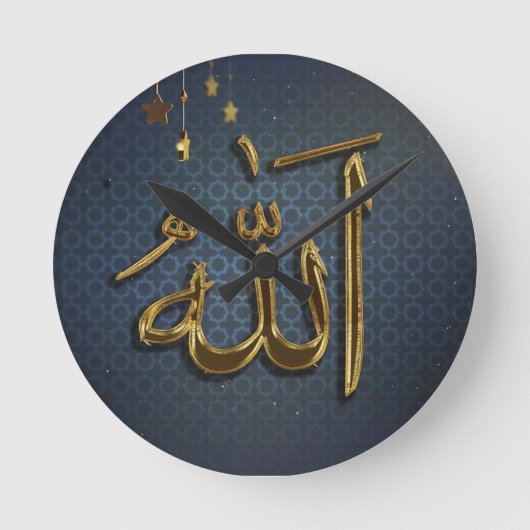 God (Allah, ا ل ل ه) geschreven in Arabische kalli Ronde Klok (Voorkant)