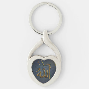 God (Allah, ا ل ل ه) geschreven in Arabische kalli Sleutelhanger
