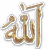 God (Allah, ا ل ل ه) geschreven in Arabische kalli Sticker (Voorkant)