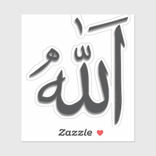 God (Allah, ا ل ل ه) geschreven in Arabische kalli Sticker (Vel)