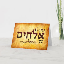 God Elohim Hebreeuwse kaart