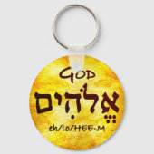 God Elohim in Hebreeuws Sleutelhanger (Voorkant)