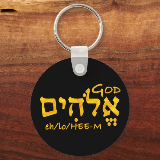 God Elohim in Hebreeuws Sleutelhanger (Voorkant)
