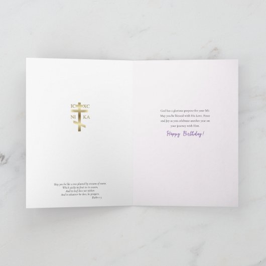 God geve u vele jaren orthodoxe verjaardag kaart (Binnen)