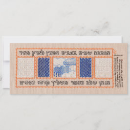 God Hoesje de hemel met wolken (Psalm 147)