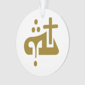 God in het Assyrisch  Ornament (voorkant)