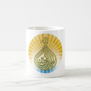 God is de grote Arabische kalligrafie Koffiemok
