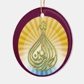 God is de Grote Ornament (Links)