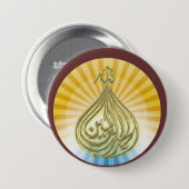 God is een geweldige Button (Voorkant /achterkant)