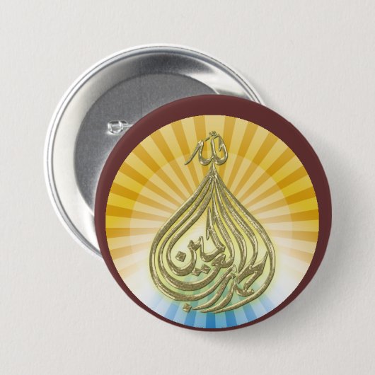 God is een geweldige Button (Voorkant /achterkant)