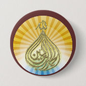 God is een geweldige Button (Voorkant)