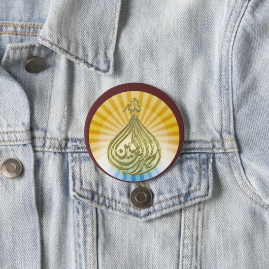 God is een geweldige Button (In situ)