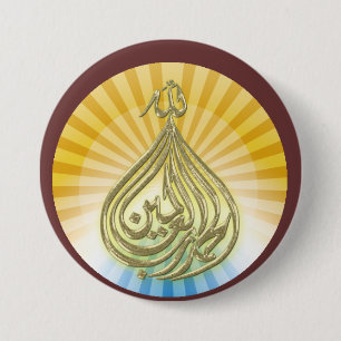 God is een geweldige Button