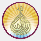 God is grote Sticker (Voorkant)