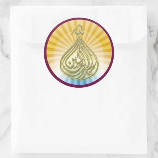 God is grote Sticker (Tas)