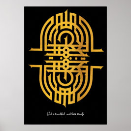 God is mooi | Arabische woorden #7 Poster