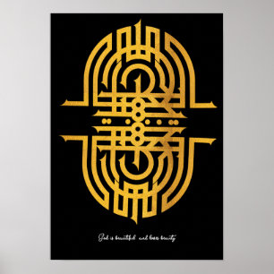 God is mooi   Arabische woorden #7 Poster