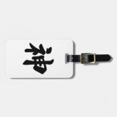 God [Japanse kanji] Bagagelabel (Voorkant horizontaal)