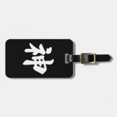God [Japanse kanji] Bagagelabel (Voorkant horizontaal)