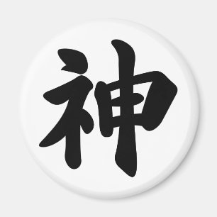 God [Japanse kanji] Magneet