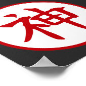God Japanse Kanji-ontwerp Poster (Hoek)