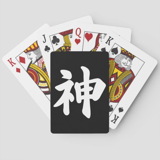 God [Japanse kanji] Pokerkaarten (Achterkant)