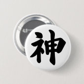 God [Japanse kanji] Ronde Button 5,7 Cm (Voorkant /achterkant)