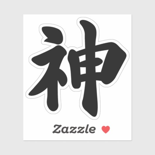 God [Japanse kanji] Sticker (Vel)