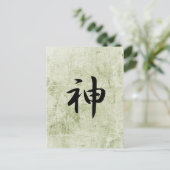 God - Kami Briefkaart (Staand voorkant)