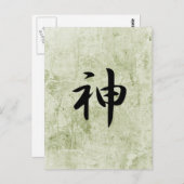 God - Kami Briefkaart (Voorkant / Achterkant)