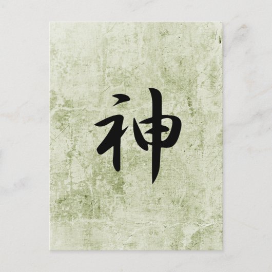 God - Kami Briefkaart (Voorkant)