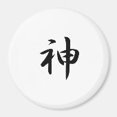 God Kanji Magneet (Voorkant)