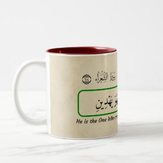 God leidt me. tweekleurige koffiemok