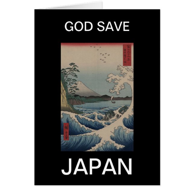 GOD SAVE JAPAN (Voorkant)