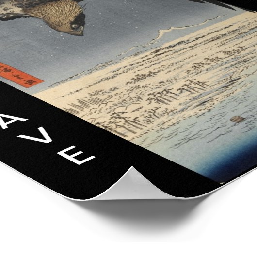 GOD SAVE JAPAN POSTER (Hoek)