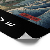 GOD SAVE JAPAN POSTER (Hoek)