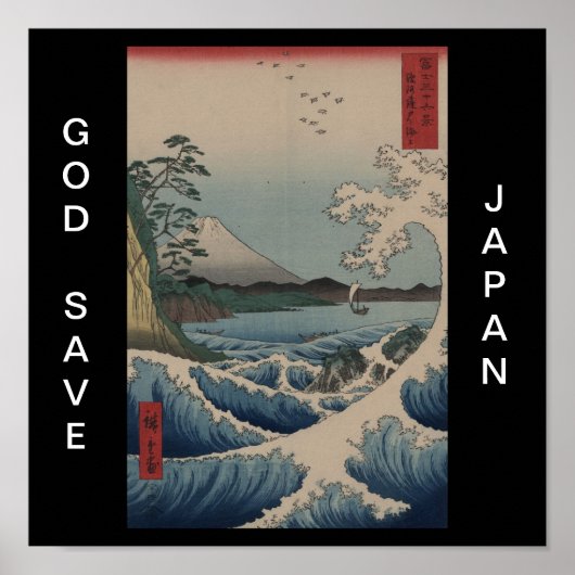 GOD SAVE JAPAN POSTER (Voorkant)