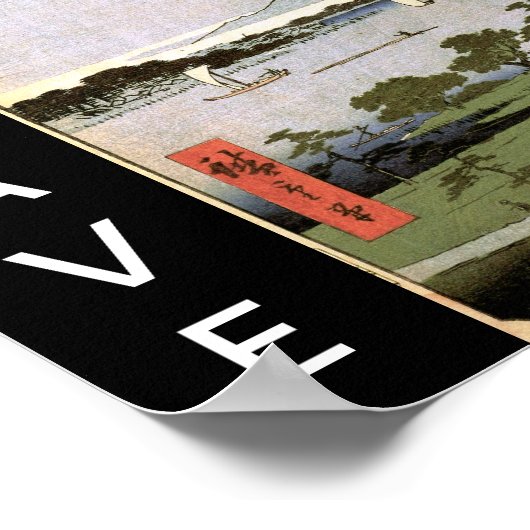 GOD SAVE JAPAN POSTER (Hoek)