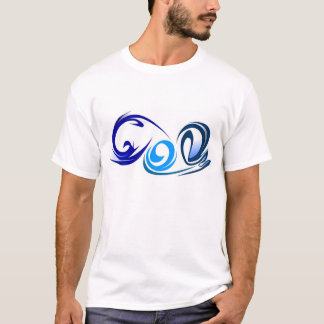 God T-shirt