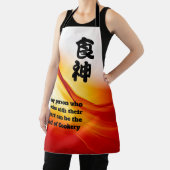 God van Cookery Apron Schort (Insitu)