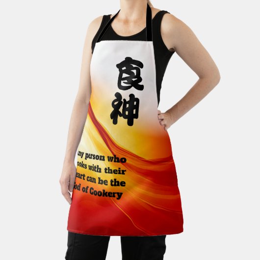 God van Cookery Apron Schort (Insitu)