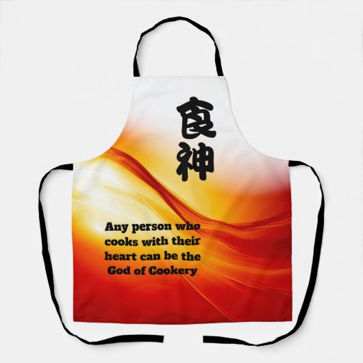 God van Cookery Apron Schort (Voorkant)