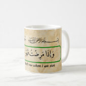 God will cure me Qur'anic phrase mug. Koffiemok (Voorkant rechts)