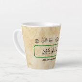 God will cure me Qur'anic phrase mug. Latte Mok (Linkerhoek)