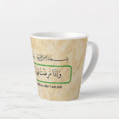 God will cure me Qur'anic phrase mug. Latte Mok (Rechterhoek)