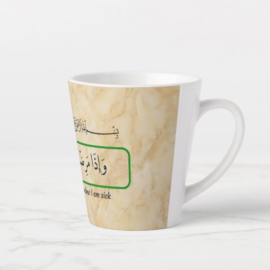 God will cure me Qur'anic phrase mug. Latte Mok (Rechts)
